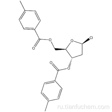 3,5-бис (4-метилбензоат) CAS 4330-21-6 2-дезокси-альфа-D-эритропентофуранозилхлорида